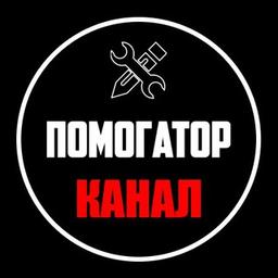 ПОМОГАТОР | ФРИЛАНС | ВАКАНСИИ | ФИНАНСЫ | ИНВЕСТИЦИИ | НОВОСТИ