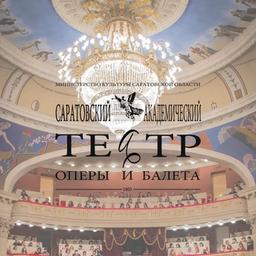 Teatro dell'Opera e del Balletto di Saratov