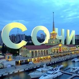 Appartamenti a Sochi | Promozioni| Sconti | Presente