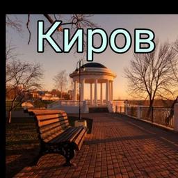 Jobs Kirov Vacancies Advertisements Kirov Real Estate