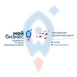 Export-Support-Center | Region Nowosibirsk