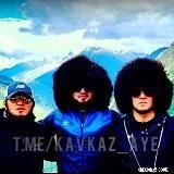 KAVKAZ AYE ☝️