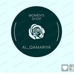 Magasin pour femmes AL-Qamariya