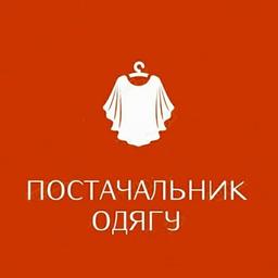 ДРОПШИПІНГ▪️ЖІНОЧИЙ ОДЯГ▪️ЧОЛОВІЧИЙ ОДЯГ▪️Сукні▪️Джинс▪️Лосіни▪️Худі▪️Футболка▪️Штани▪️Костюм▪️7км▪️Спорт▪️Постіль▪️Робота