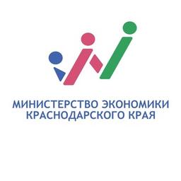 Министерство экономики Кубани