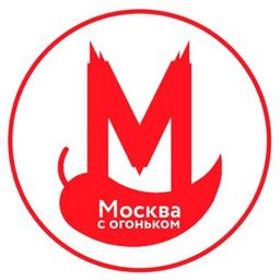 Москва с огоньком