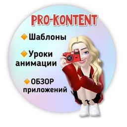 👉Шаблоны👉Клипарты👉Уроки фотошоп и анимации