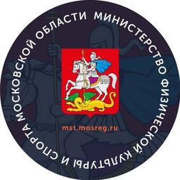 Ministère des Sports de la région de Moscou