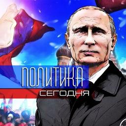 Ростов-на-Дону | События | Политика