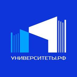 Университеты РФ