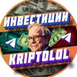 KRIPTOLOL | Earning money on investments and cryptocurrency