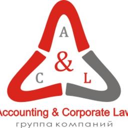 Accounting outsourcing. Cases. Recommendations for business.