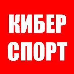 Киберспорт | Индустрия