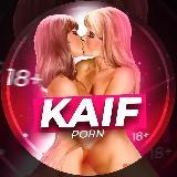 KAÏF