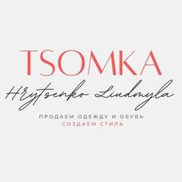 💋TSOMKA💋 - women's clothing👗 and shoes👠