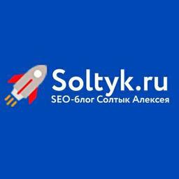 Notes on SEO Soltyk.ru