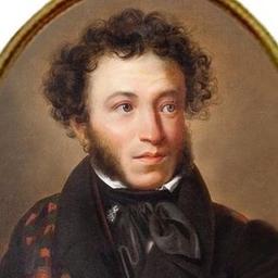 Pushkin