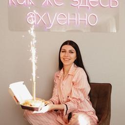 КАК СТАТЬ АСТРОЛОГОМ?✨