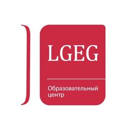 LGEG | образовательный центр