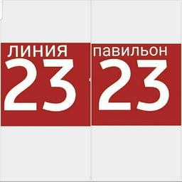 сумки 23-23