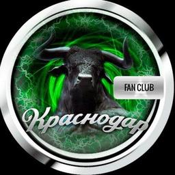 FC Krasnodar 𝑭𝑨𝑵𝑺 | Fans