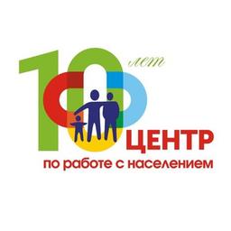 О Вологде и вологжанах