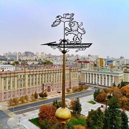 Belgorod | Restaurants | Establishments