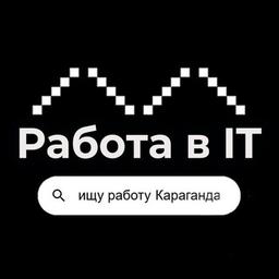 IT&Digital work. Karaganda