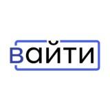 Вайти / IT и Digital