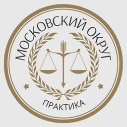 Judicial practice of the Moscow District Court