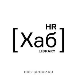 HR[Hub]-Bibliothek