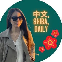 Chinese | Shiba | + routine