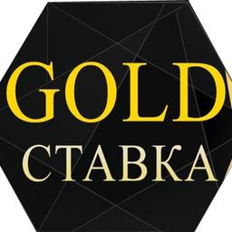 GOLD🏆СТАВКА Прогнозы на спорт