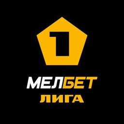 MELBET – First League | Still the best