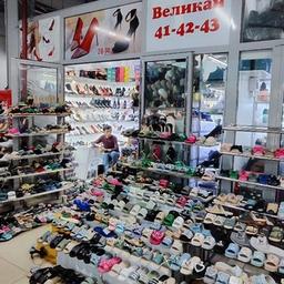 Gipermarket.uz Abu-Sakhii. Hipermercado 28 loja Velikan obuv Sapatos femininos gigantes gigantes 41 42 43 Obuv velikan