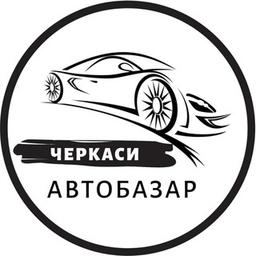 Mercado de automóviles de Cherkasy | Automercado Cherkasy