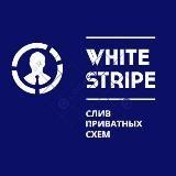 White stripe | Схемы | Доход