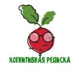 Kognitiver Rettich