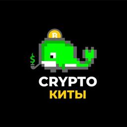 CryptoКиты🐳