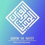 QURON VA HAYOT