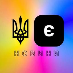 єNeu