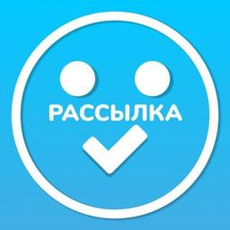 Рассылка в боте WorkBro