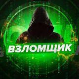 HACKING TELEGRAM, VK, INSTAGRAM AND OTHER.