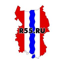 R55.RU Buenas noticias desde Omsk