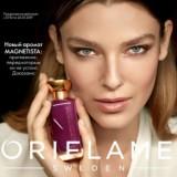 Catalogo 3 Oriflame 2021