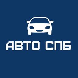 АВТОРЫНОК СПБ