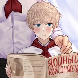 Yaoi Komsomol member 18+