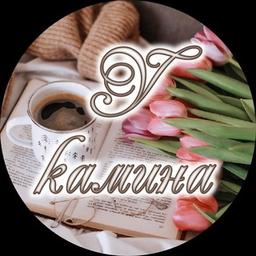 ☕️У камина☕️| Книги