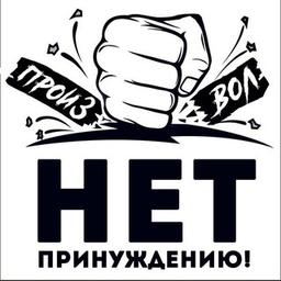 NO FORCE! Orenburg region‼️