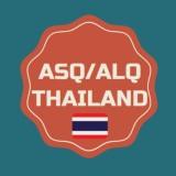 HÔTELS ASQ/ALQ THAÏLANDE